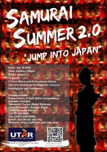 Samurai-Summer-2.0