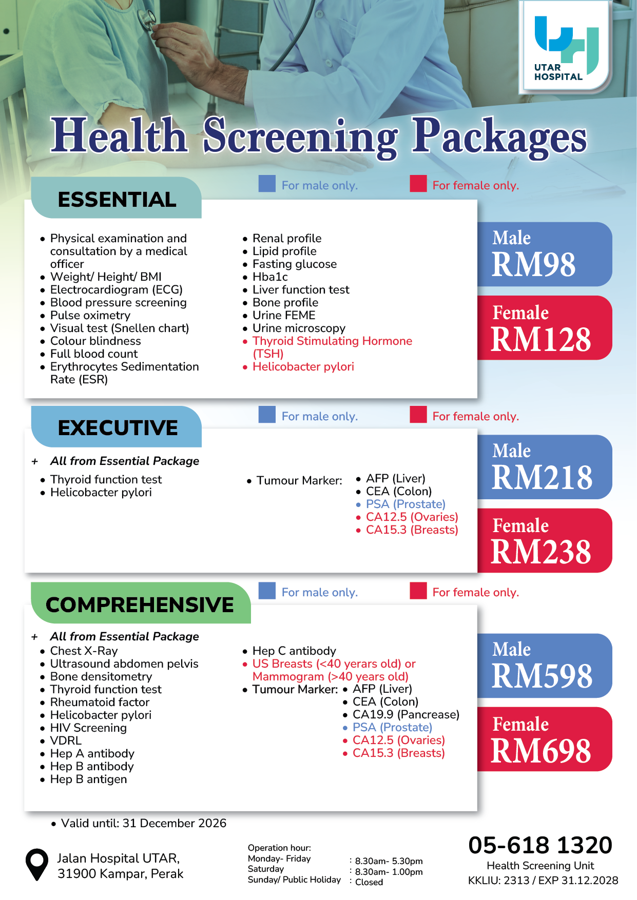 UTAR Hospital Kampar, health screening packages with blood test and imaging