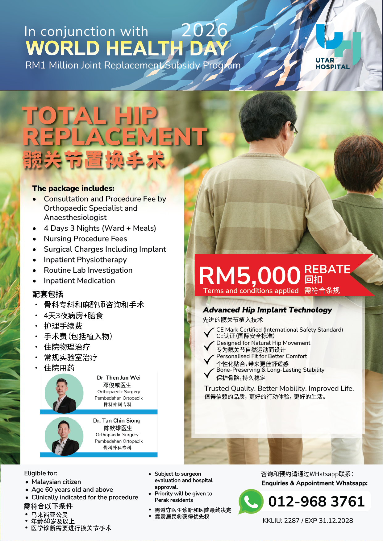 UTAR Hospital Kampar, Orthopaedic Total Hip Replacement Package